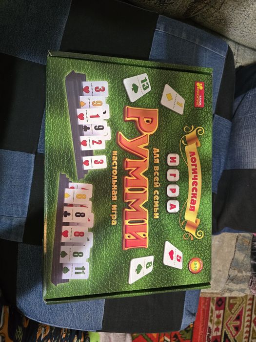 Логическая игра "Румми"