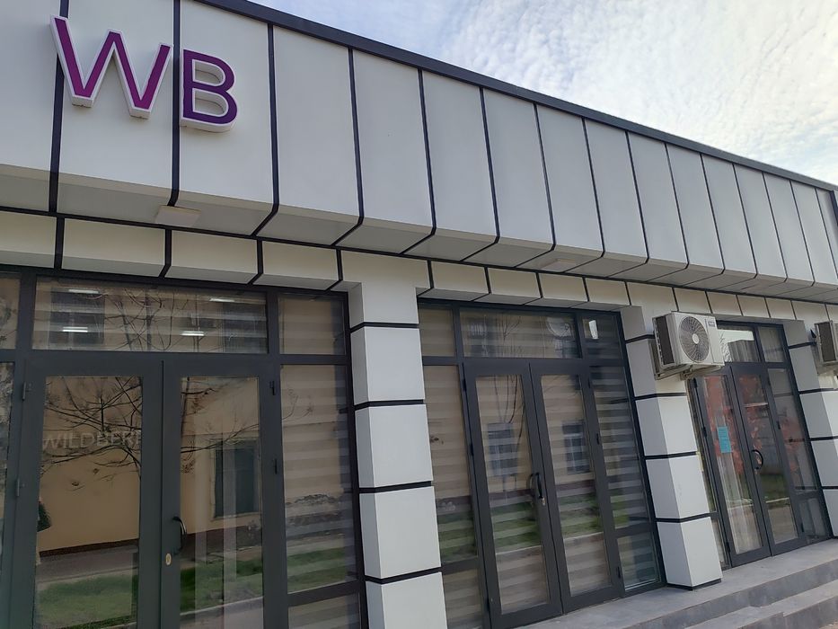 Тайёр бизнес Wildberries pvz Срочно Пункт выдачи заказов