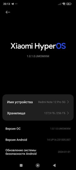 Redmi Note 12 Pro 5G