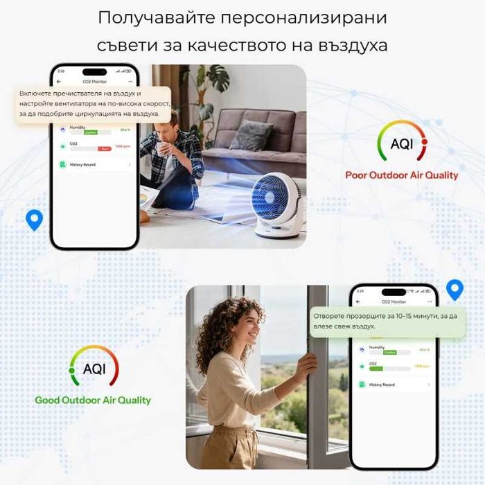 SONOFF SAWF-08P – Смарт монитор за CO₂, температура и влажност с Matter