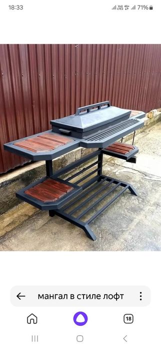Продам мангал в стиле "LOFT"