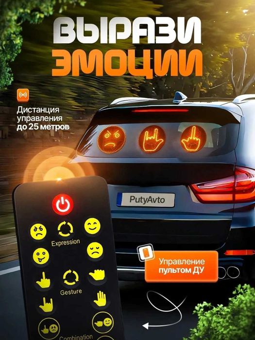 Led Emoji stiker