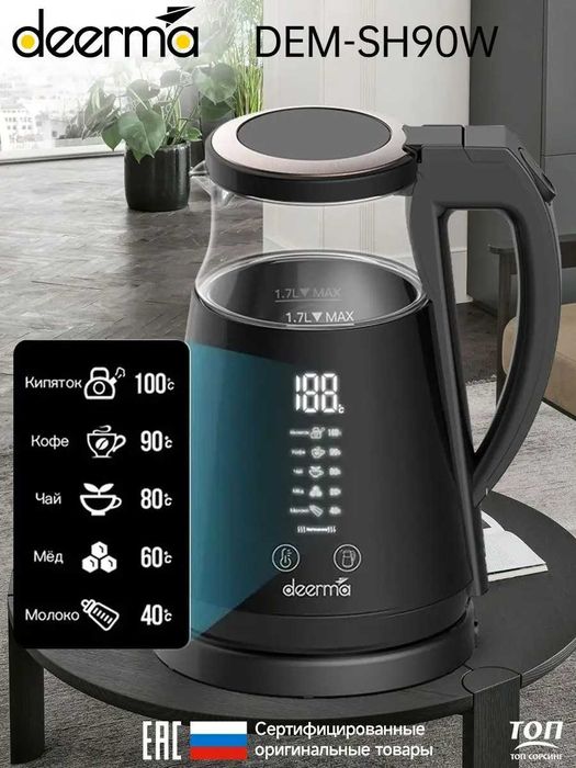 Xiaomi Электрический чайник Deerma Electric Kettle DEM-SH90W