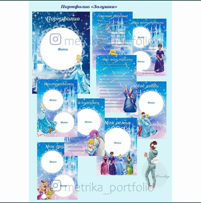 Портфолио для детского сада