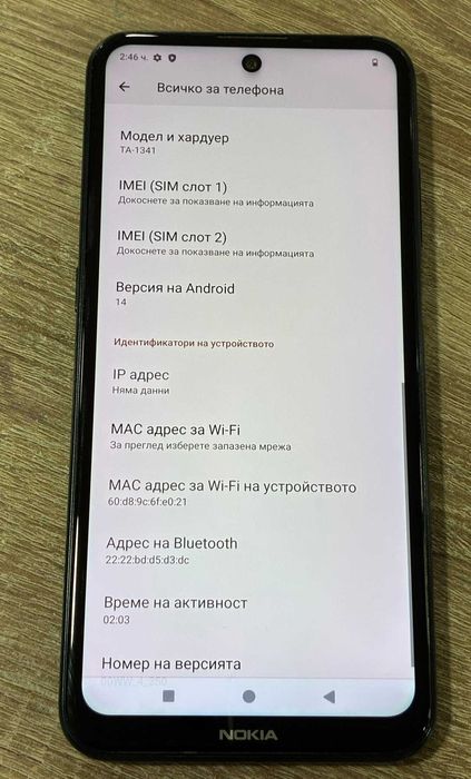 Nokia X20 128GB + 6GB RAM