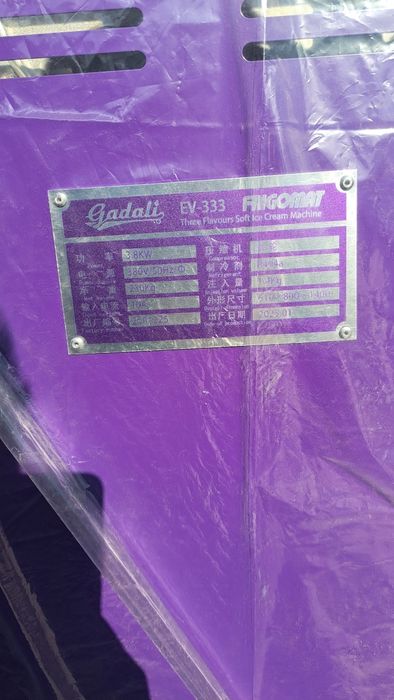 frezer marojni фрезер апарат