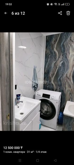 Продам однокомнатную квартиру