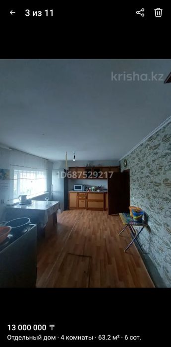 Продам частный дом в районе Вкрэк Сроства