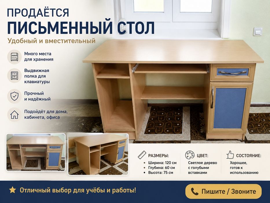 Парта сотилади холати зур