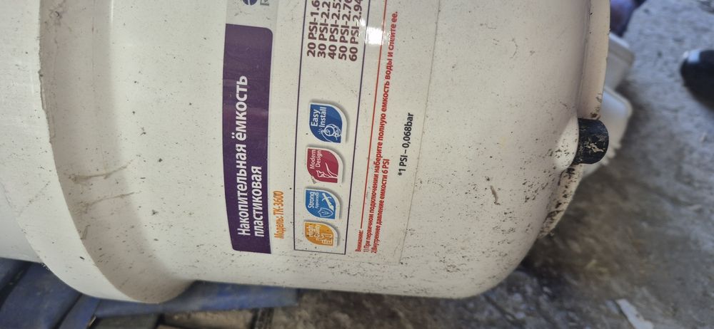 Продам фильтр для воды