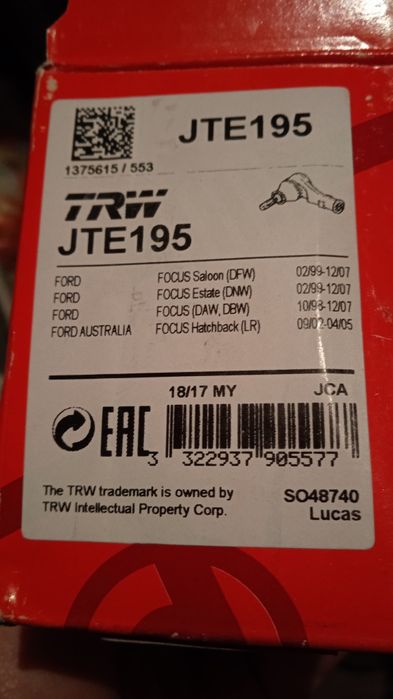 Рулевой наконечник Ford Focus