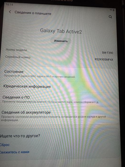 Продам планшет     Samsung Galaxy Tab Active 2 (модель SM-T390)