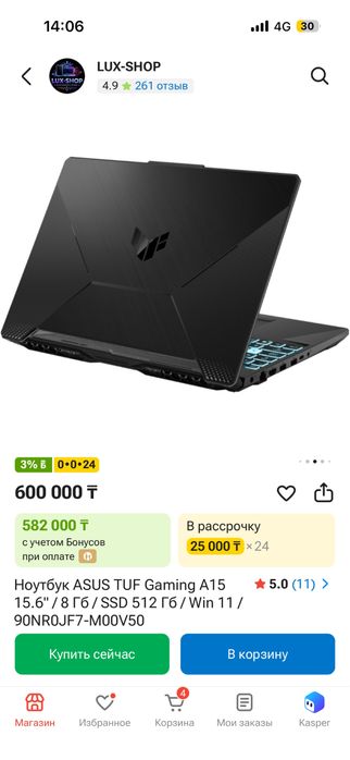 Игровой ноутбук Asus tuf gaming