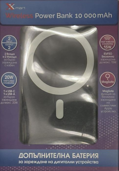 Xmart безжична преносима батррия 10 000 mAh с MagSafe