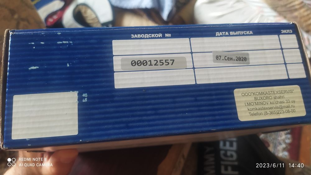 Кассовый аппарат uzkass-185