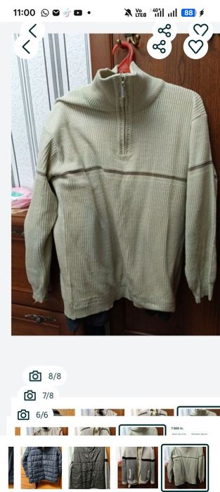 Разное разное вещи