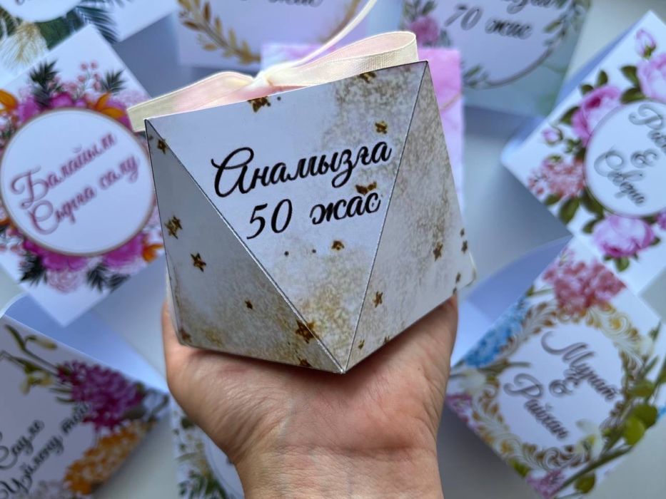 Бонбоньерки, Пригласительные, тойбастар