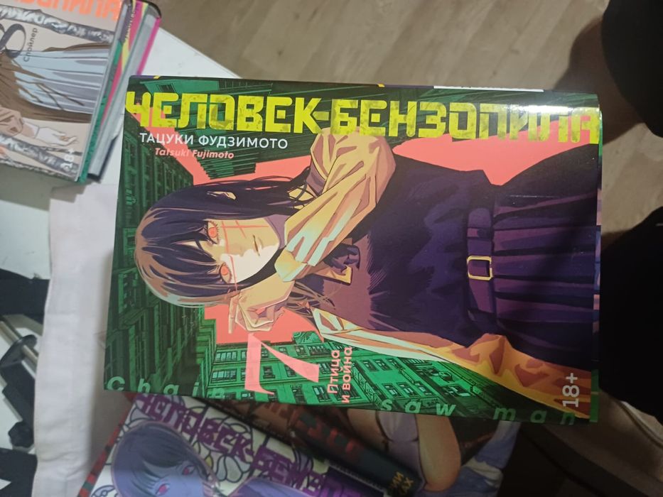 Продам книги манга