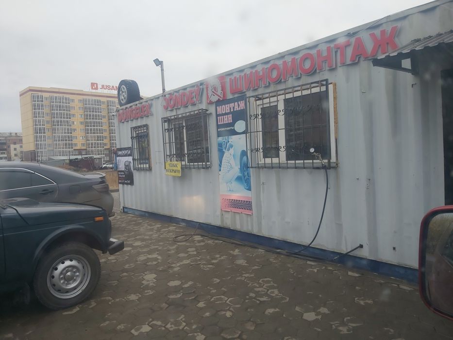 Авто боровское
