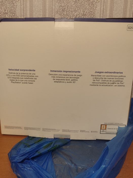 Продаю игровую приставку Playstation 5