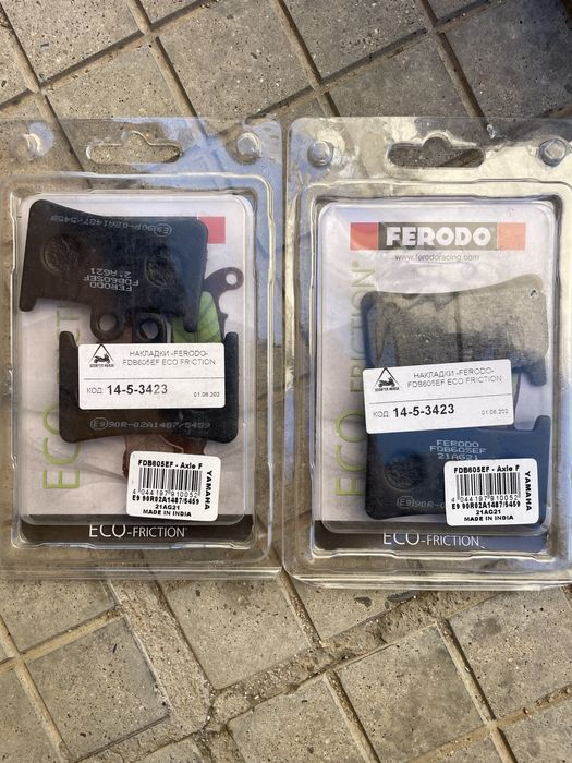 Накладки и въздушни филтри за t max 530