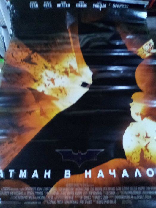 Продавам плакати с филми цена от 10 до 15 лева