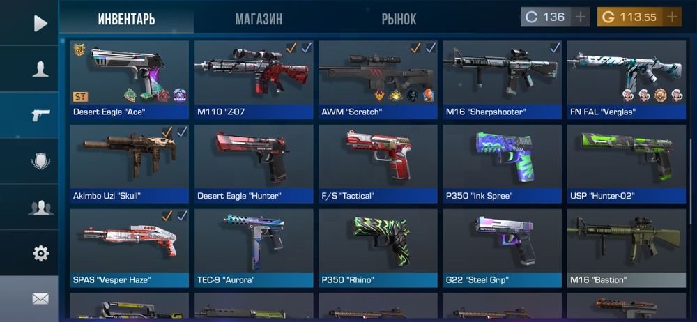 Стендофф 2 акаунт