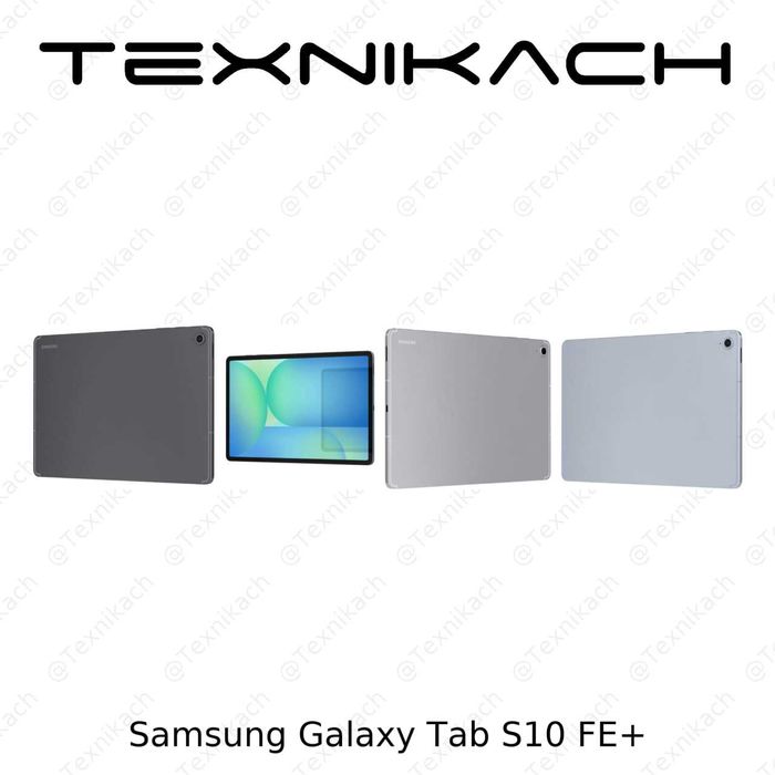 Новый Samsung Galaxy Tab S10 FE Plus Доставка