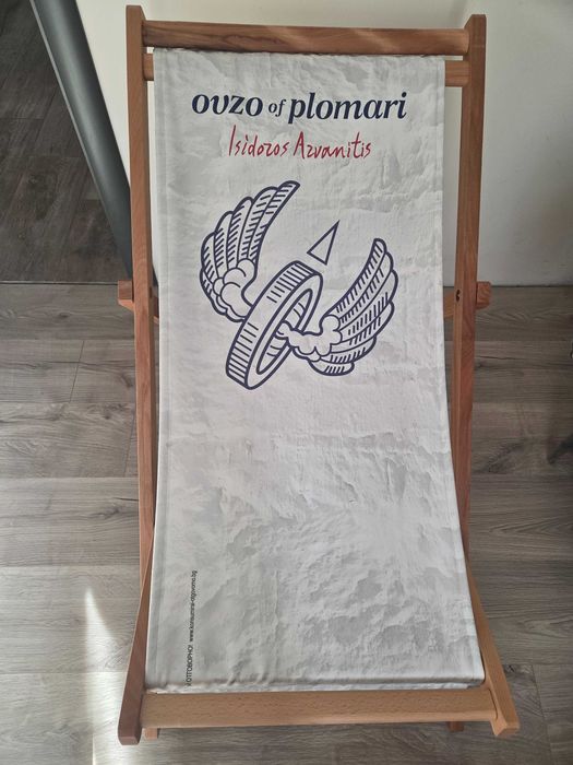 Шезлонг/Стол Ouzo Plomari