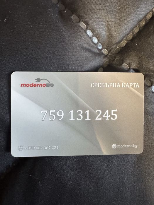 Двулицева олекотена завивкаModerano(Нова)+СребърнаVIPкарта за отстъпки