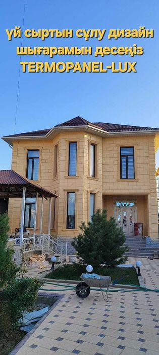 Фиброцементные панели Термопанели полифасад