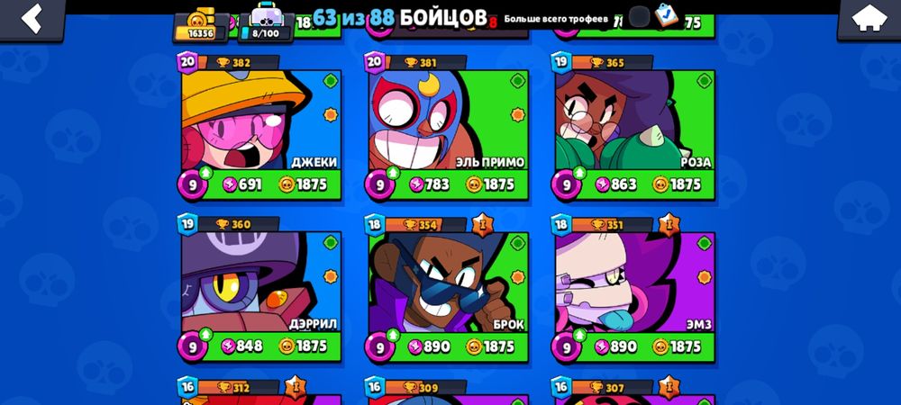 Бравл АК продам за 3500 торг