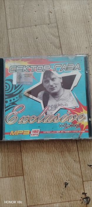 Сд и Мп3 диски лицензионные