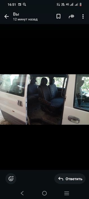 Автомобиль на ходу