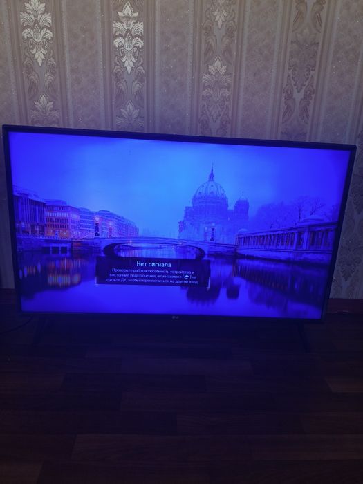 Телевизор LG 109см.