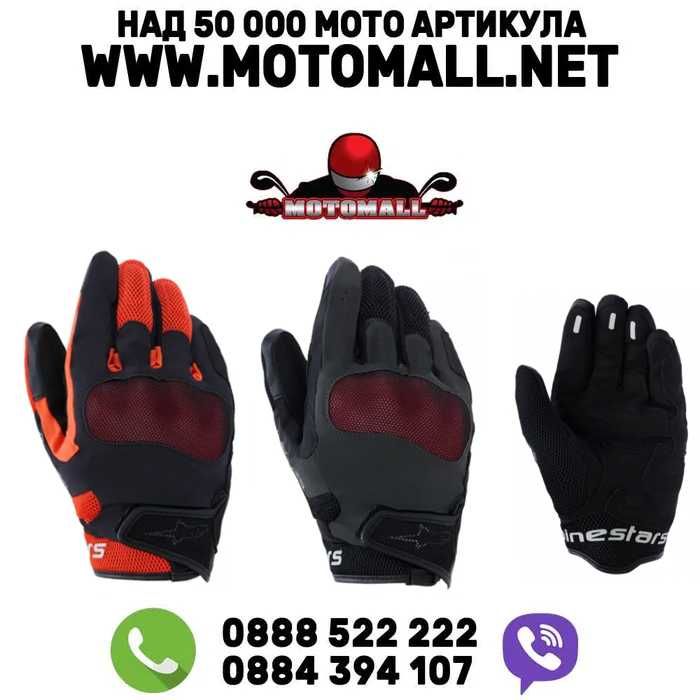 НОВО! Мото ръкавици ALPINESTARS MOGRESS AIR BLACK колекция 2026г.