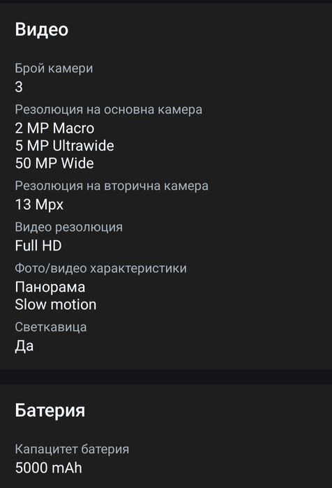 SAMSUNG Galaxy A16