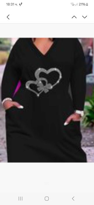 Елегантна Рокля голям размер