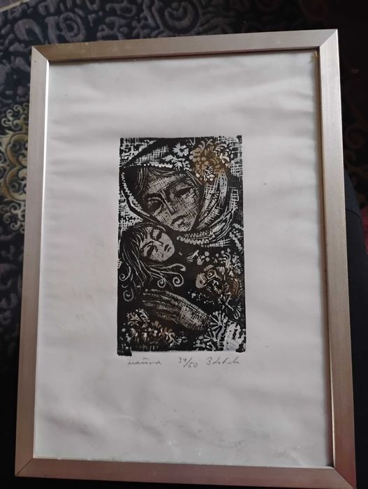 Владимир Димитров Майстора Мома