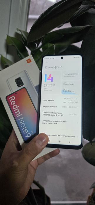 Редми нот 9 про память 128