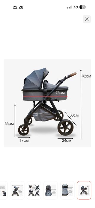 Коляска трансформер