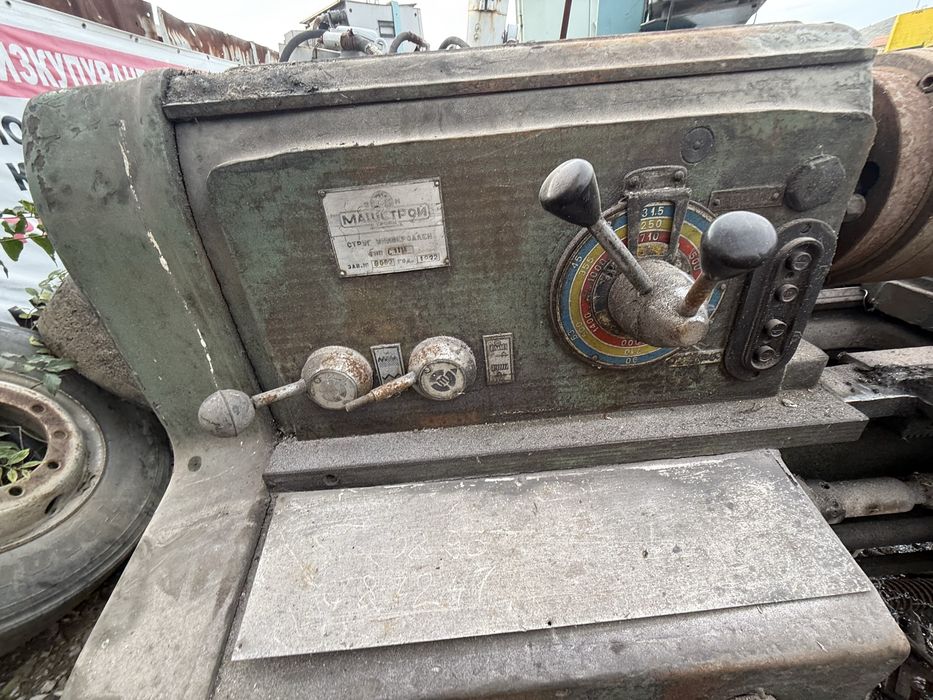 Струг Ц11 М работи