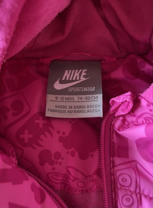 Лот от зимно яке и ботушки Nike