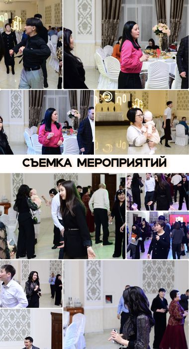 Фотограф на любые торжества