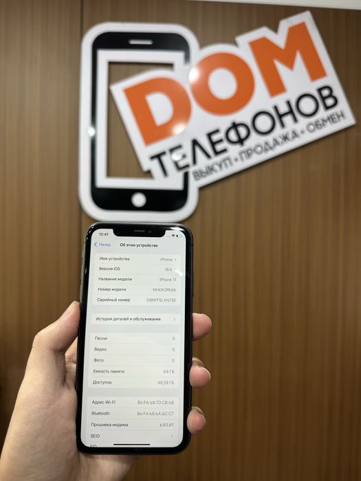 Iphone 11 64gb айфон 11 64гб