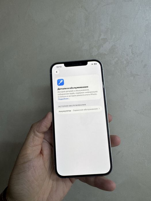 Айфон 12 Pro Max 128Гб Оригинал