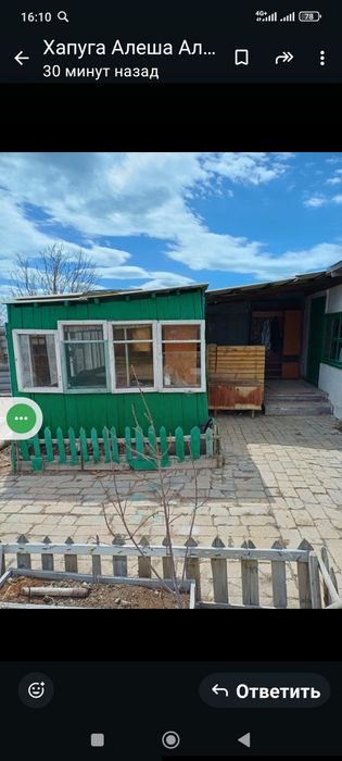 Продается Дача на соленом