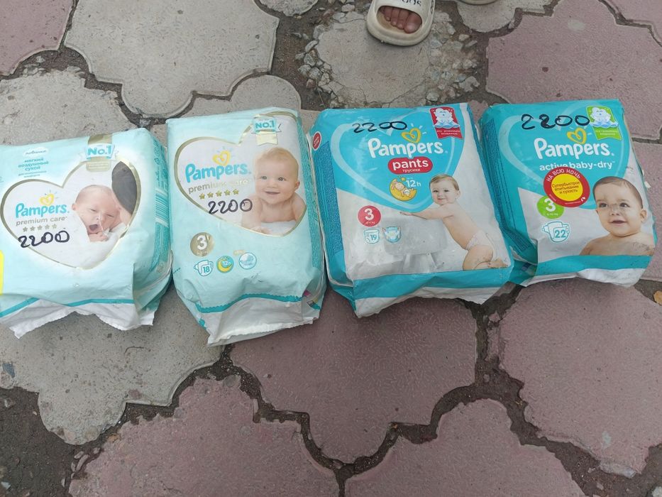 Памперсы детские