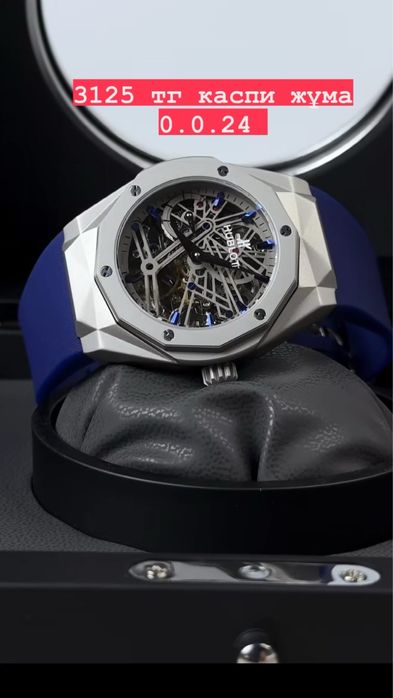 Мужские Наручные Часы