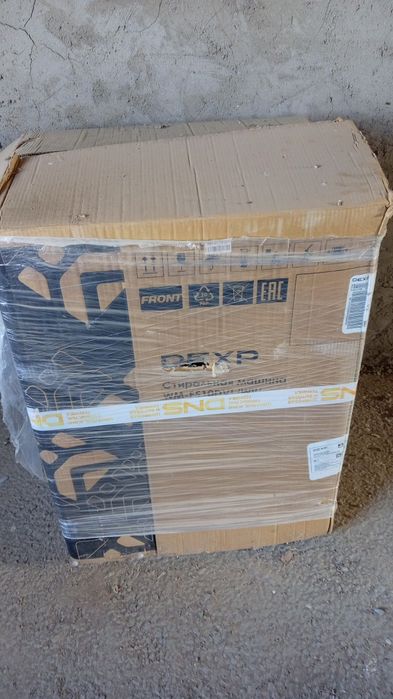 Стеральная машина